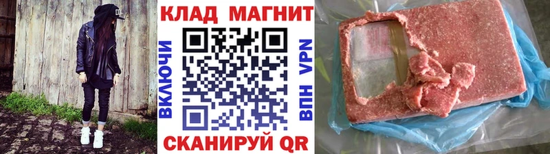 Купить Кокаин  Меф  БУТИРАТ  Канабис  Альфа ПВП  Нижние Серги