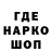 Меф кристаллы Yarik Kenvi