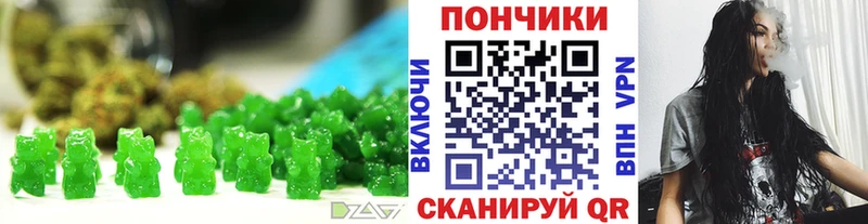 Canna-Cookies конопля  Купить  Нижние Серги 