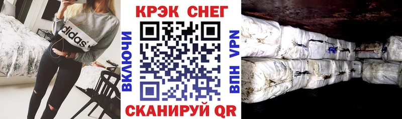 Купить  Нижние Серги  Кокаин FishScale 