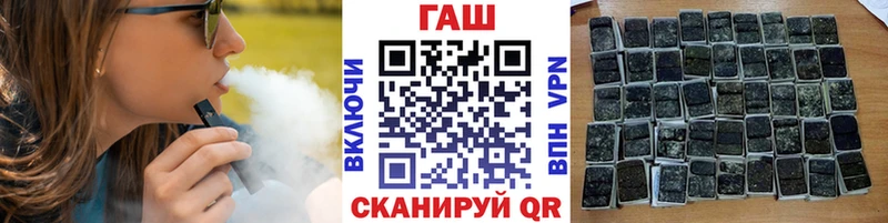 Гашиш Изолятор  Купить  Нижние Серги 