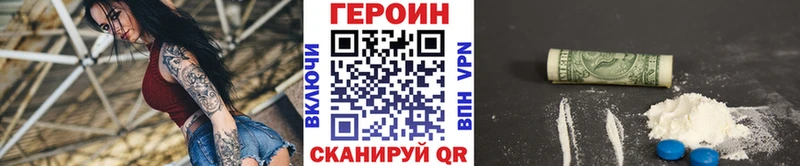 Купить закладки  Нижние Серги  Героин белый 