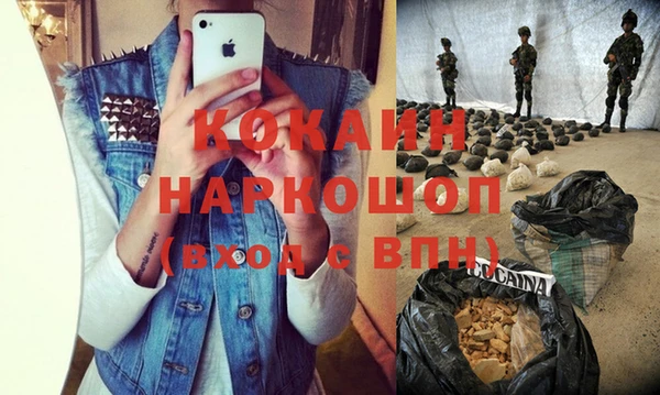 не бодяженный Новокубанск