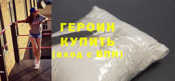 прущие грибы Нея
