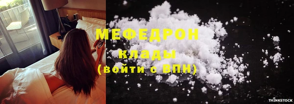 прущие грибы Нея