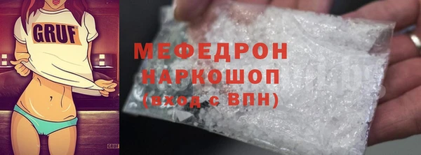 прущие грибы Нея