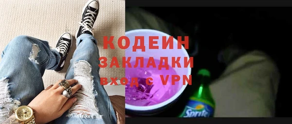 синтетический гашиш Нефтекумск
