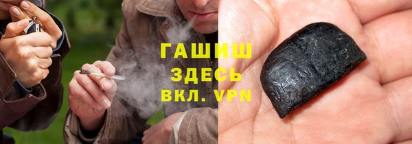 синтетический гашиш Нефтекумск