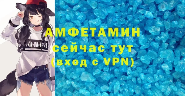 не бодяженный Новозыбков