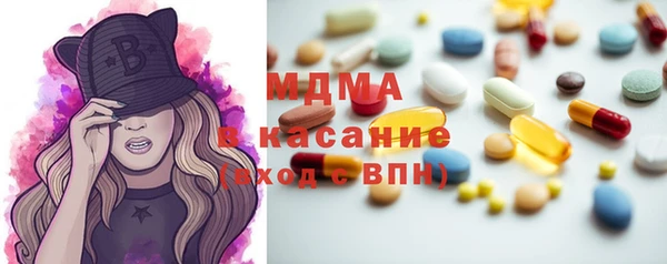 бошки Новодвинск