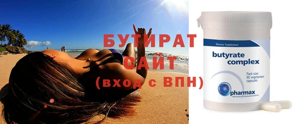 не бодяженный Новокубанск