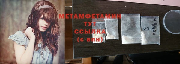 синтетический гашиш Нефтекумск