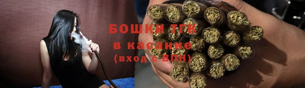 синтетический гашиш Нефтекумск