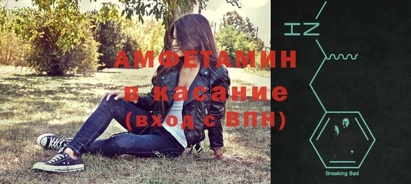 синтетический гашиш Нефтекумск