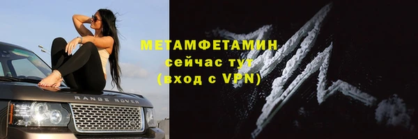 синтетический гашиш Нефтекумск