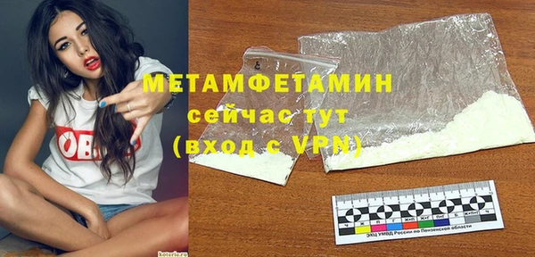синтетический гашиш Нефтекумск