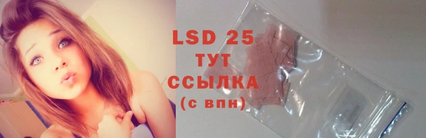 синтетический гашиш Нефтекумск