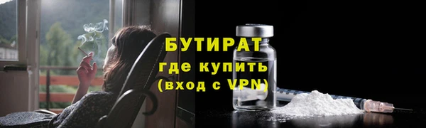 jwh Нефтегорск