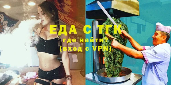 прущие грибы Нея