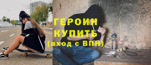 синтетический гашиш Нефтекумск