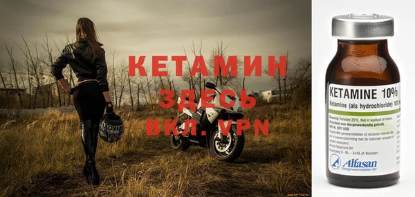 не бодяженный Новозыбков