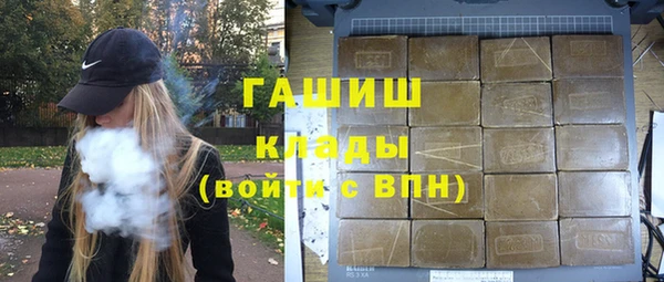 jwh Нефтегорск