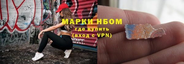 синтетический гашиш Нефтекумск