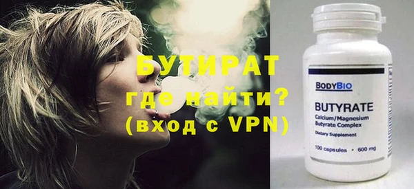 прущие грибы Нея