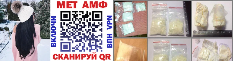 Метамфетамин пудра  Купить  Нижние Серги 