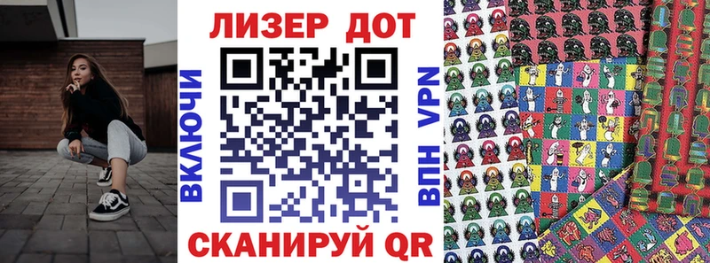 Наркотические марки 1,5мг  Купить закладки  Нижние Серги 