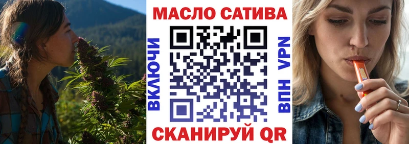 Купить  Нижние Серги  ТГК вейп с тгк 